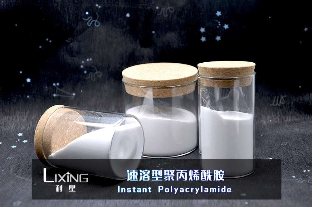 阴离子聚丙烯酰胺混凝土减水剂